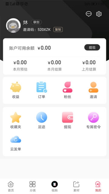 浅麦app手机版图1