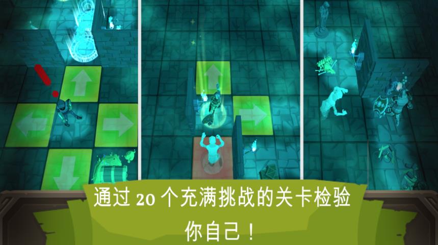 进入地下城战术游戏安卓版图2