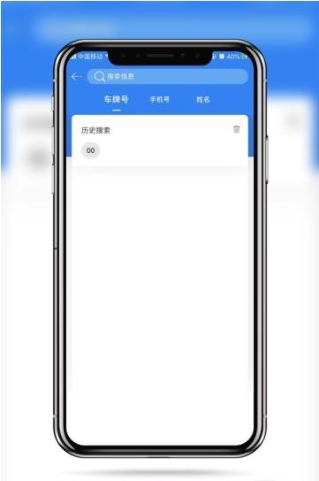 豫正通app手机版图2