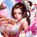 天剑蜀山行手游官网安卓版