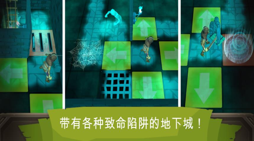 进入地下城战术游戏安卓版图3
