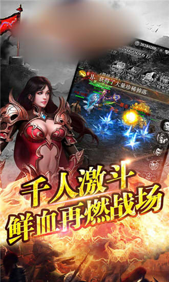 176弑天刃复古小极品满v版图3
