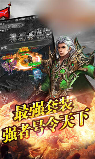 176弑天刃复古小极品满v版图片1