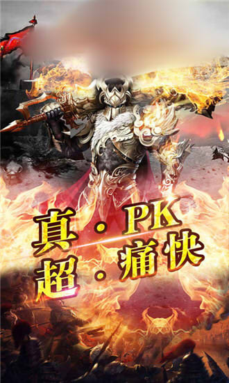 176弑天刃复古小极品满v版图1