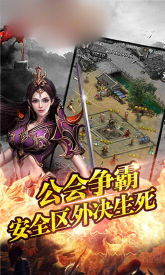 176弑天刃复古小极品满v版图片2