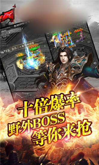 176弑天刃复古小极品满v版图2
