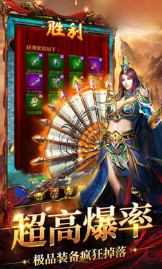 太古神途手游打金服官网版图3