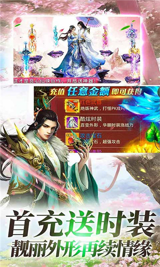 斗罗魔界至尊变态版图片1