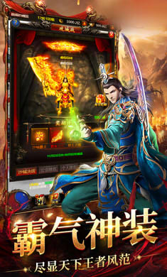 太古神途手游图片1