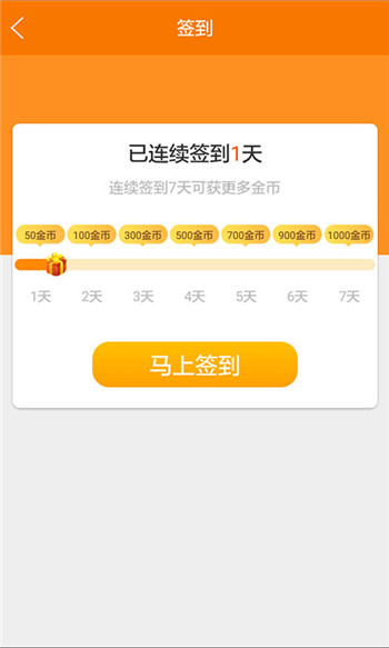 金猪挣大钱砸金蛋app红包版图3