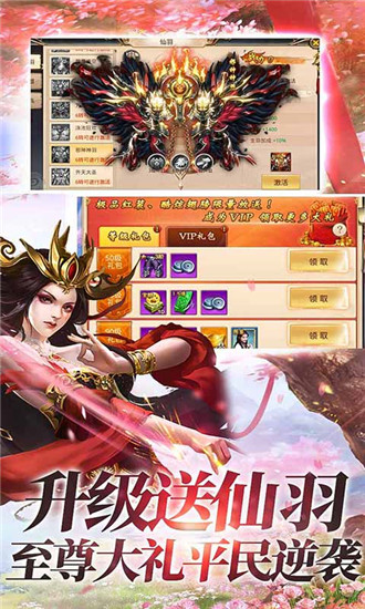 斗罗魔界至尊变态版图片2