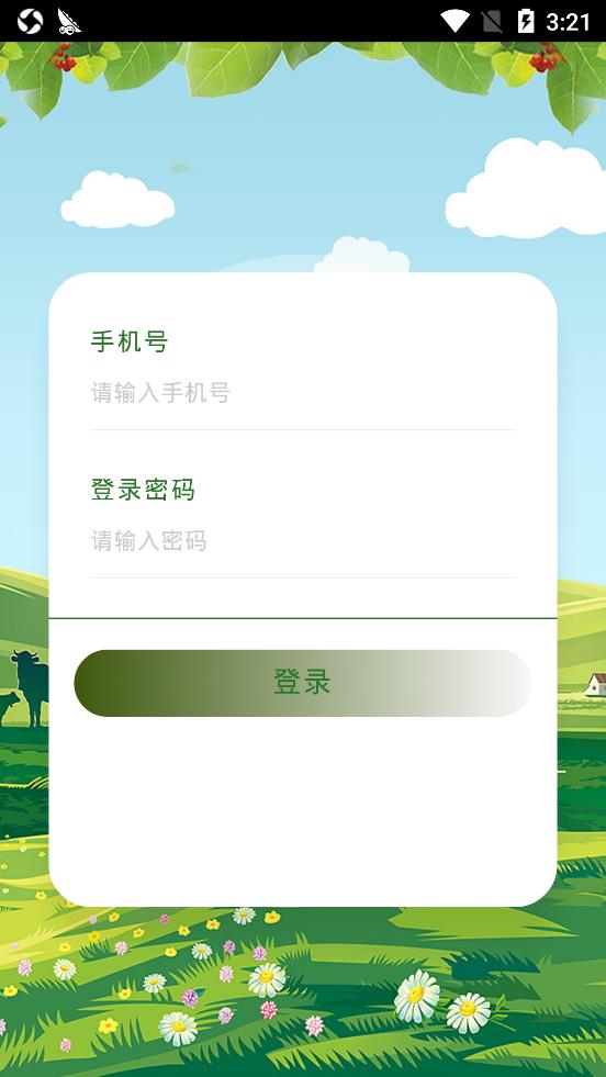 养猪大咖图2