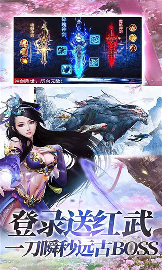 斗罗魔界至尊手游变态安卓版图3