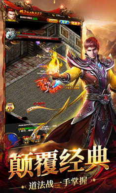 太古神途手游打金服官网版图2