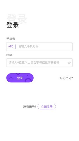 友趣社区app首码官方版图1