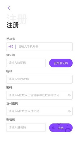 友趣社区app首码官方版图3