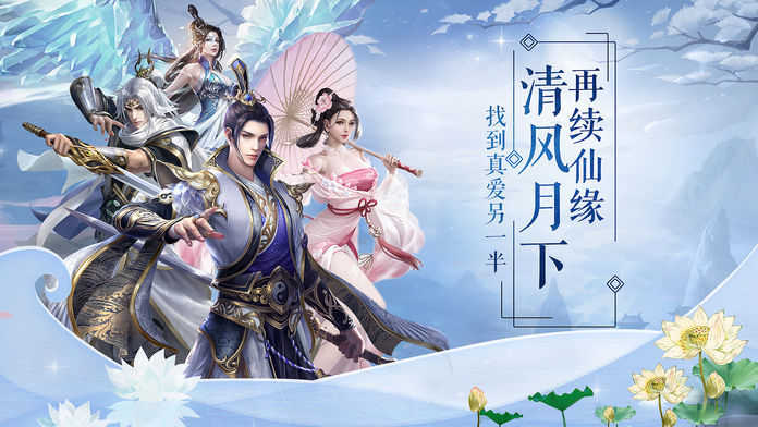 混沌虚无诀手游官网安卓版图3