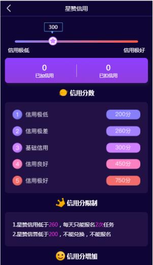 抖音闲赚app手机版图3