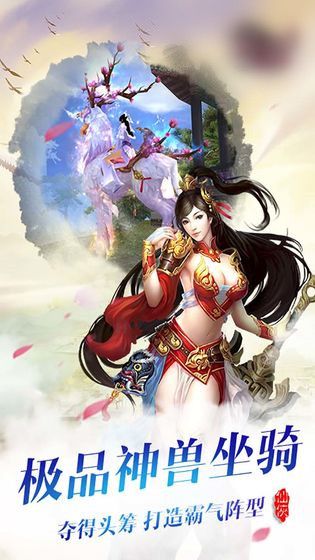 剑徒之道手游官方正式版图3
