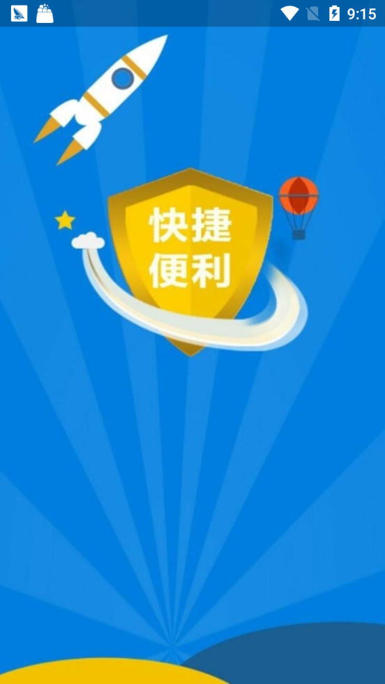 皮链世界app手机版图1