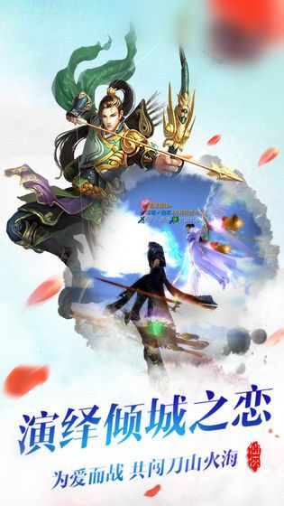 剑徒之道官方版图片1