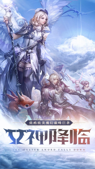 暗黑起源觉醒手游官网公测版图1