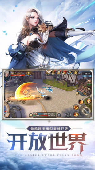 暗黑起源觉醒手游图片1