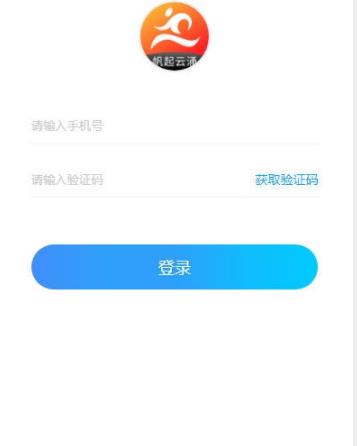 帆起云涌app官方手机版图3