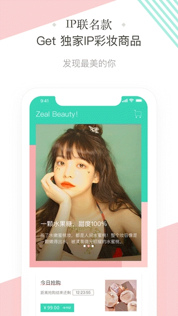斩颜图2