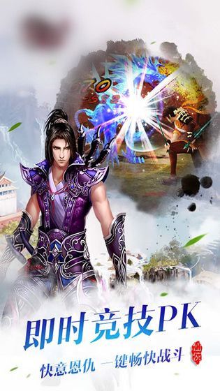 剑徒之道手游官方正式版图1
