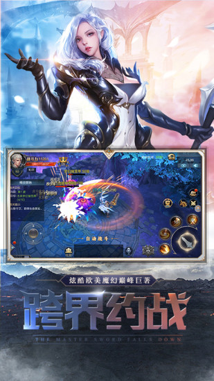 暗黑起源觉醒手游官网公测版图2