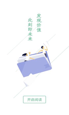 草莓免费小说图3