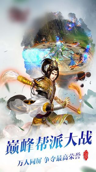 剑徒之道手游官方正式版图2