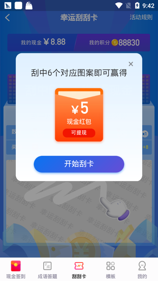 羊毛盒子图3