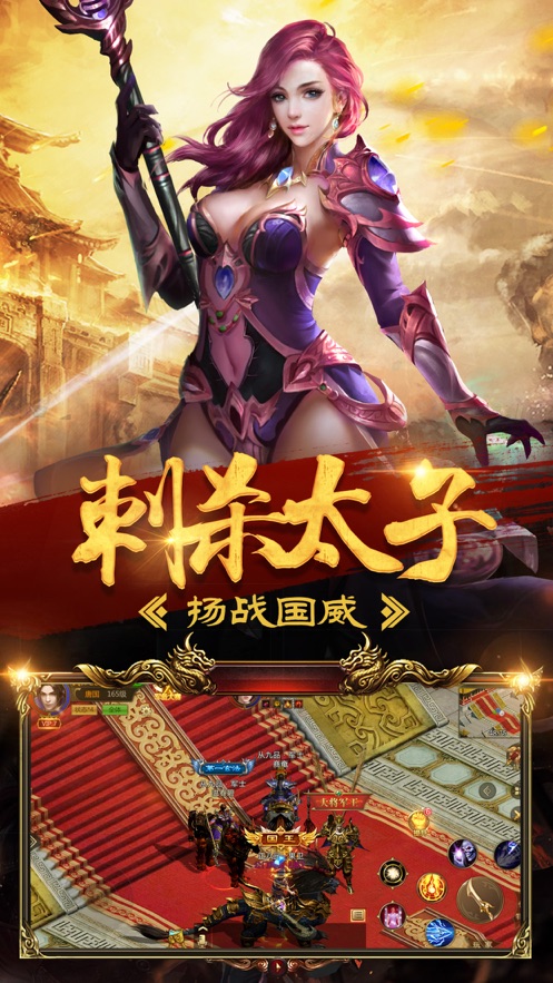 最强元婴刀刀送钻变态版图片1