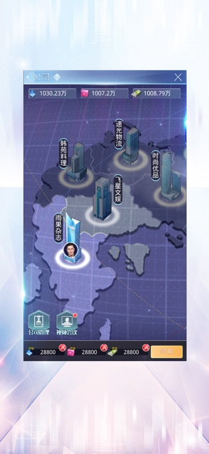 女神盟约之星级秘书图3