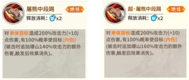 一拳超人手游爆山厉害吗？爆山技能介绍与阵容搭配攻略图片2