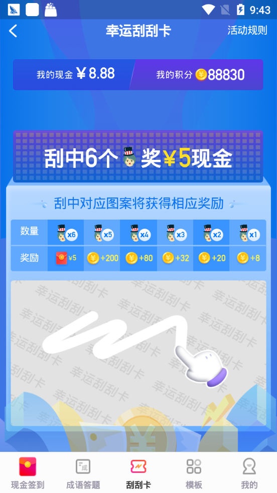羊毛盒子图2