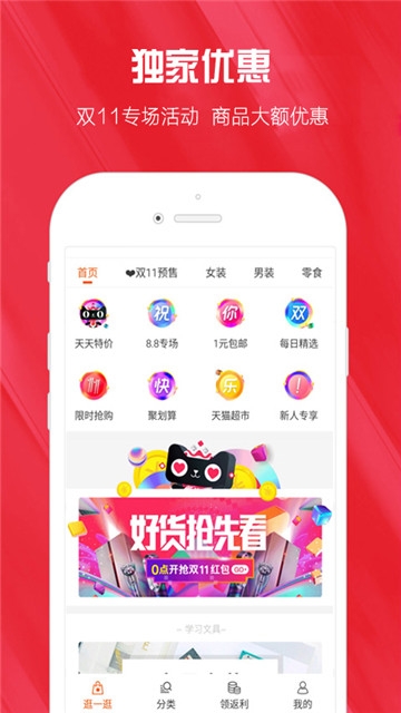 小红精选图1