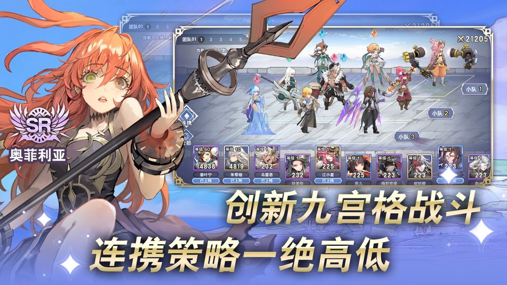 阿卡迪亚安卓手游公测版图2