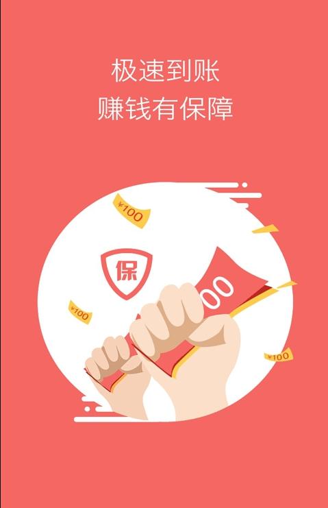 闲蛋app手机版图3