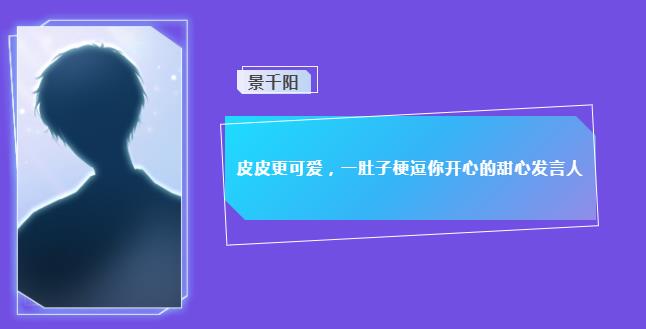 偶像修炼手册图2