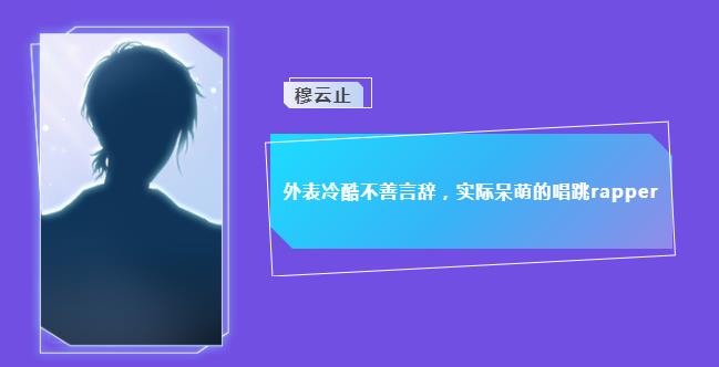 偶像修炼手册游戏图片1