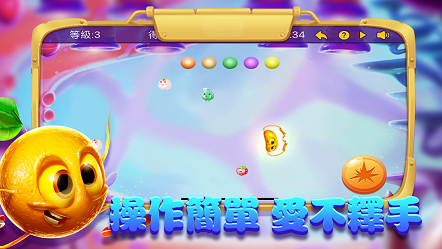 富狗消灭病菌游戏图1