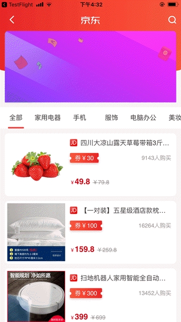 桃星球app手机版图2