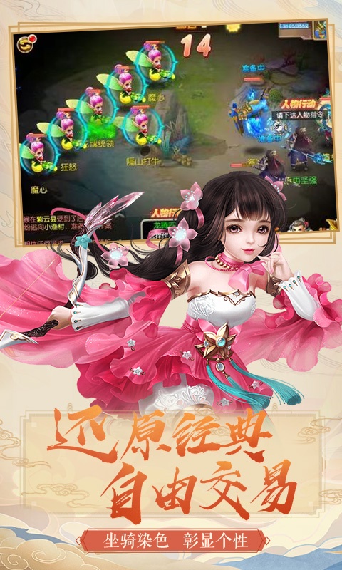 梦幻之城高爆版手游图2