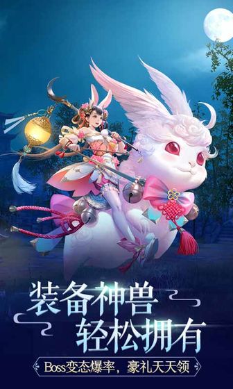 天劫修仙记手游图3