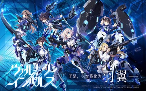 女武神脉冲手游官网版图3