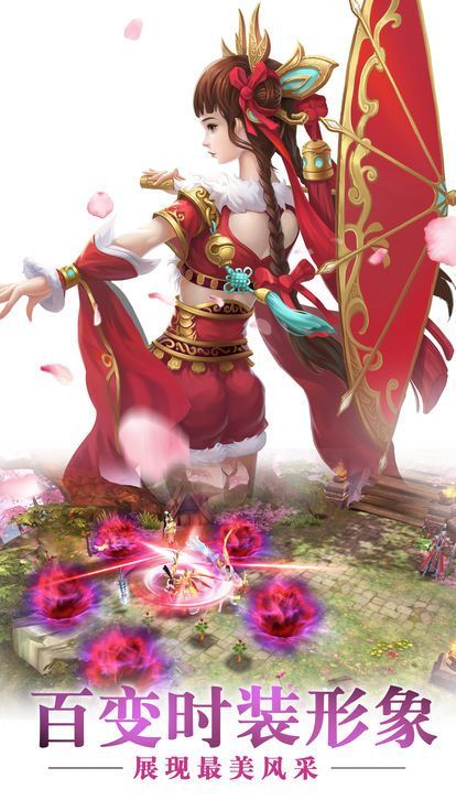 九转真仙异界游手游图2