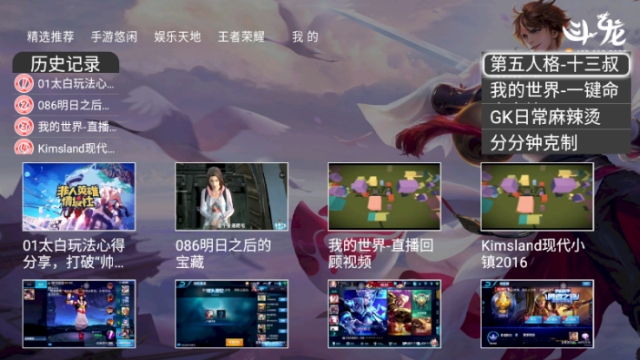 斗龙电竞俱乐部图3